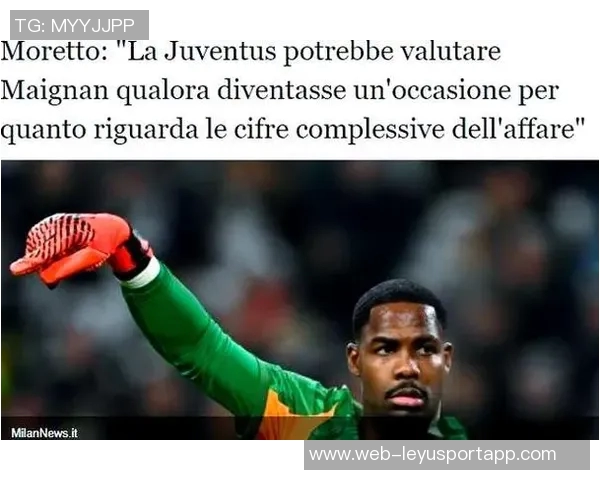 莫雷托透露迈尼昂与米兰续约谈判停滞球员或将明年离队 莫雷托透露迈尼昂与米兰续约谈判停滞球员或将明年离队