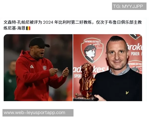 拜仁历史新篇孔帕尼续约成15年来首位延续的主帅 拜仁历史新篇孔帕尼续约成15年来首位延续的主帅